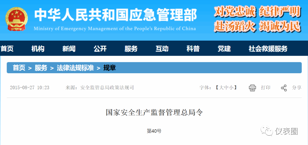 图片 2