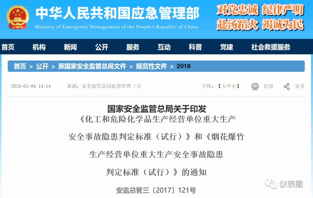 图片 4