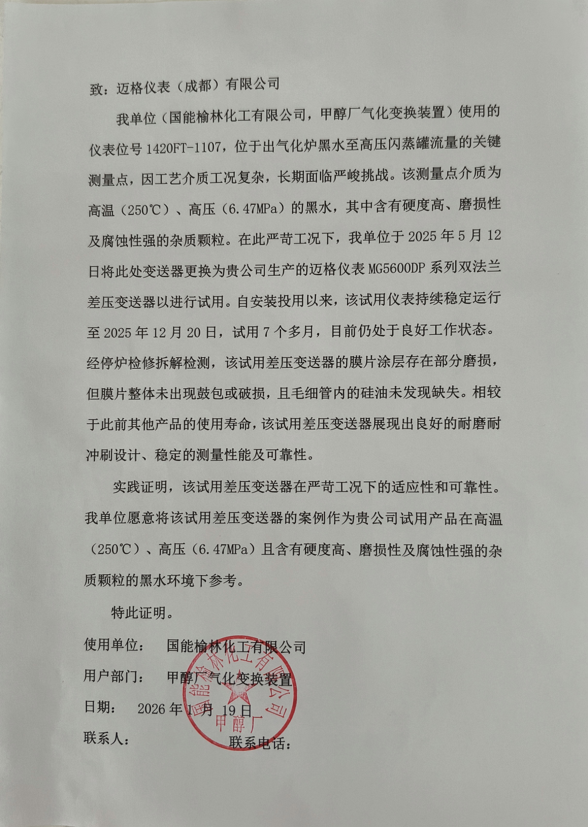 08388c8d4ba77291b26b889b25f47f13 08388c8d4ba77291b26b889b25f47f13